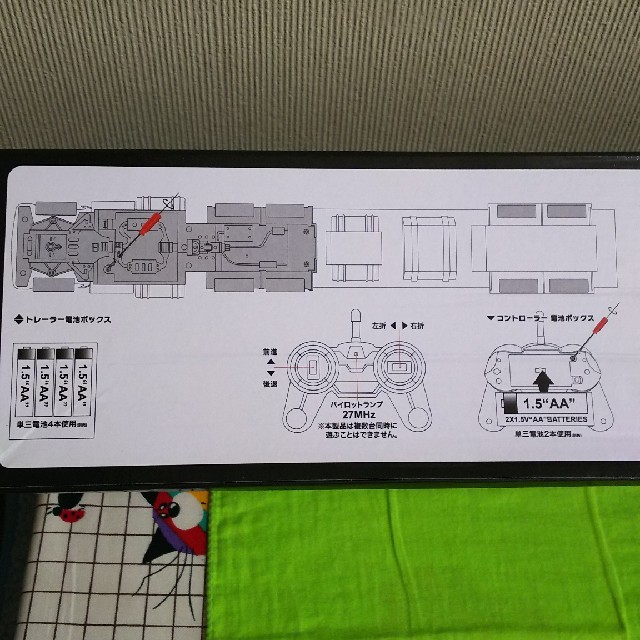 BIGトレーラーRC(赤) 約56㎝・27MHz [コンテナの取り外し可能！]  エンタメ/ホビーのおもちゃ/ぬいぐるみ(トイラジコン)の商品写真