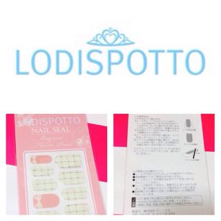 ロディスポット(LODISPOTTO)の激レア❤️ノベルティ👈ネイルシール💅(つけ爪/ネイルチップ)