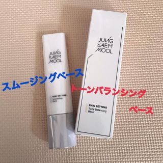 エチュードハウス(ETUDE HOUSE)のなぁ様  ジョンセンムル 下地(化粧下地)