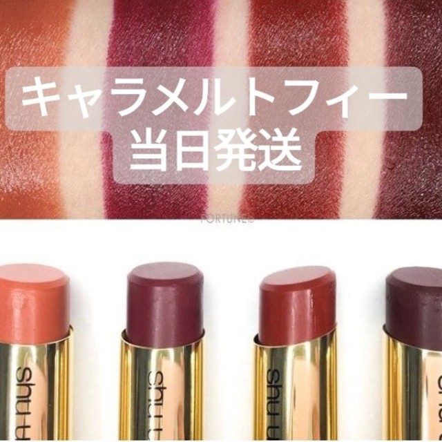 shu uemura　クリスマスコフレ