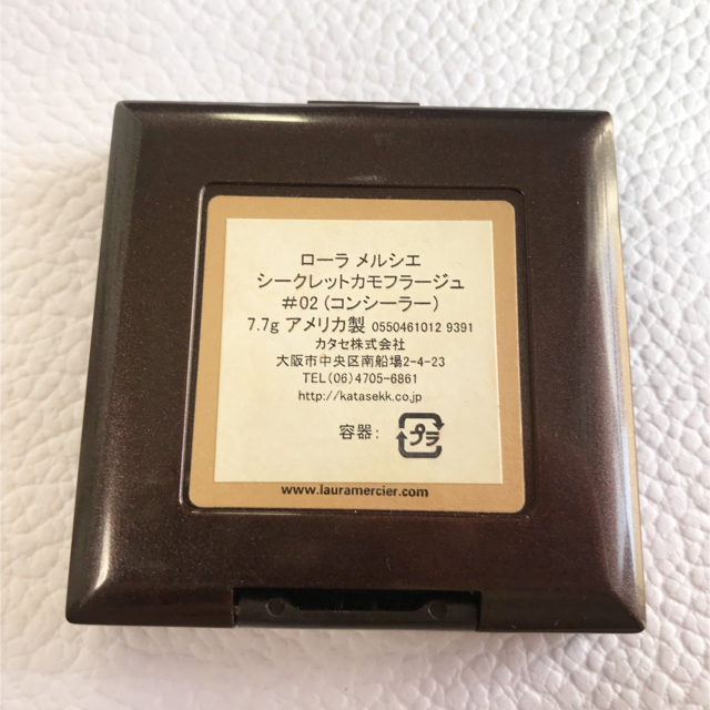 laura mercier(ローラメルシエ)の値下げ ローラメルシエ   シークレットカモフラージュコンシーラー #02 コスメ/美容のベースメイク/化粧品(コンシーラー)の商品写真