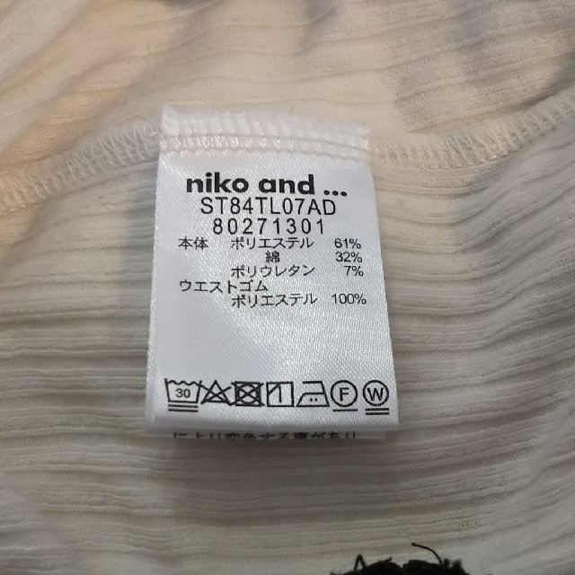 niko and...(ニコアンド)の値下げしました！ニコアンドリブペチパンツ レディースのレッグウェア(レギンス/スパッツ)の商品写真