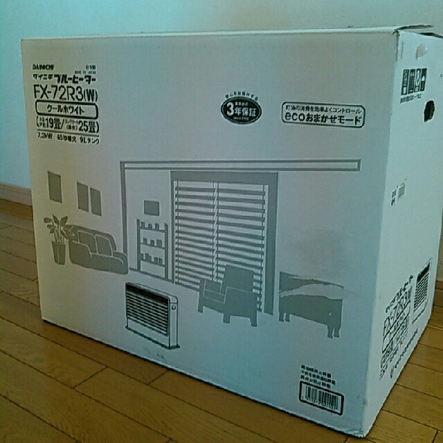 2011年製】ダイニチ ブルーヒーター FX-72R2 2011年製】ダイニチ ブルーヒーター FX-72R2