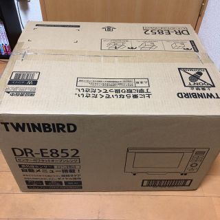 ツインバード(TWINBIRD)のTWINBIRD DRーD852(電子レンジ)