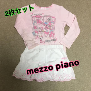 メゾピアノ(mezzo piano)の【値下げ中】メゾピアノ 2着セット 女の子 120 ピンク(スカート)