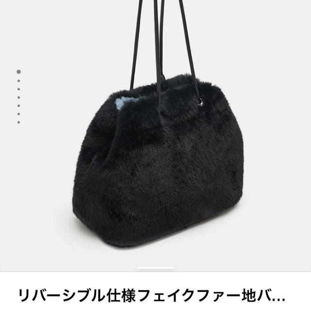 ZARA(ザラ)のZARA♡リバーシブル仕様フェイクファーバック レディースのバッグ(ハンドバッグ)の商品写真