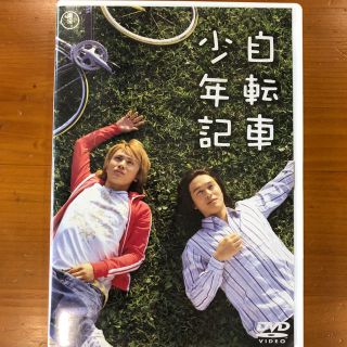 カンジャニエイト(関ジャニ∞)の関ジャニ∞  自転車少年期 DVD(TVドラマ)