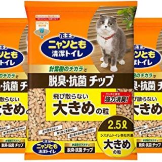 カオウ(花王)の飛び散りにくい猫砂2.5ℓ2袋セット(猫)