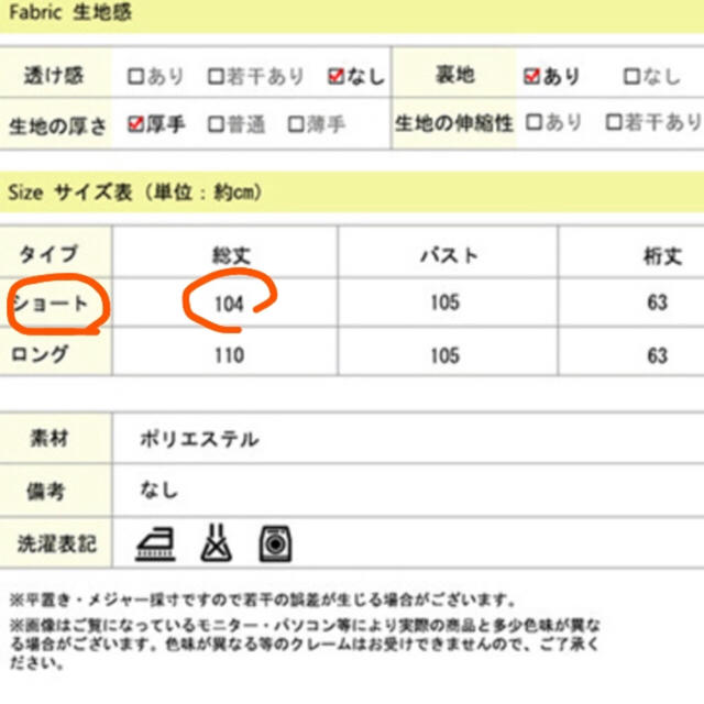 新品タグ付き リアルフォックスファー ビッグ ファーポケットコート 2