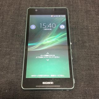 ソニー(SONY)のSONY xperia SO-04E docomo端末(スマートフォン本体)