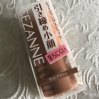 セザンヌケショウヒン(CEZANNE（セザンヌ化粧品）)の【セザンヌ】シェーディングスティック(フェイスカラー)