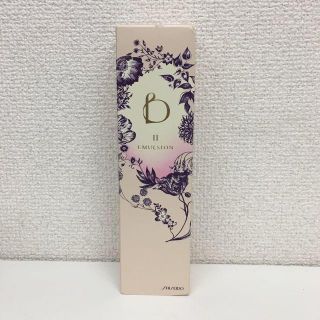 ベネフィーク(BENEFIQUE)の資生堂 ベネフィーク エマルジョン II 150ml 乳液(乳液/ミルク)