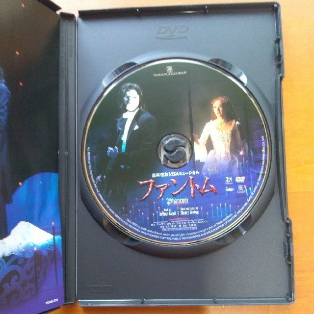 宝塚　宙組公演　ファントム　DVDその他