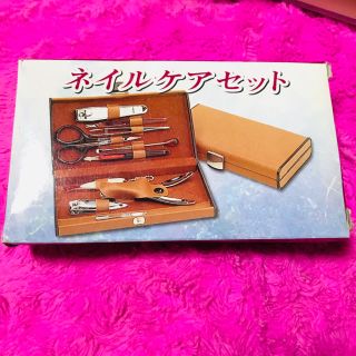 新品 ネイルケアセット(ネイルケア)