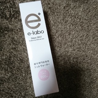ドクターシーラボ(Dr.Ci Labo)のe labo ボディ用化粧水(ボディローション/ミルク)