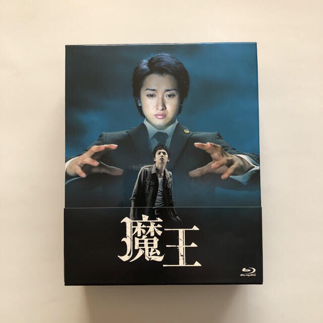 嵐 大野智 魔王Blu-RayBOX
