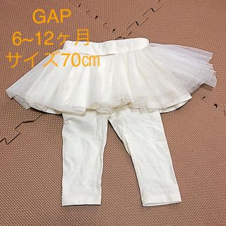 ベビーギャップ(babyGAP)のbaby GAP フリル付レギンス(スカート)