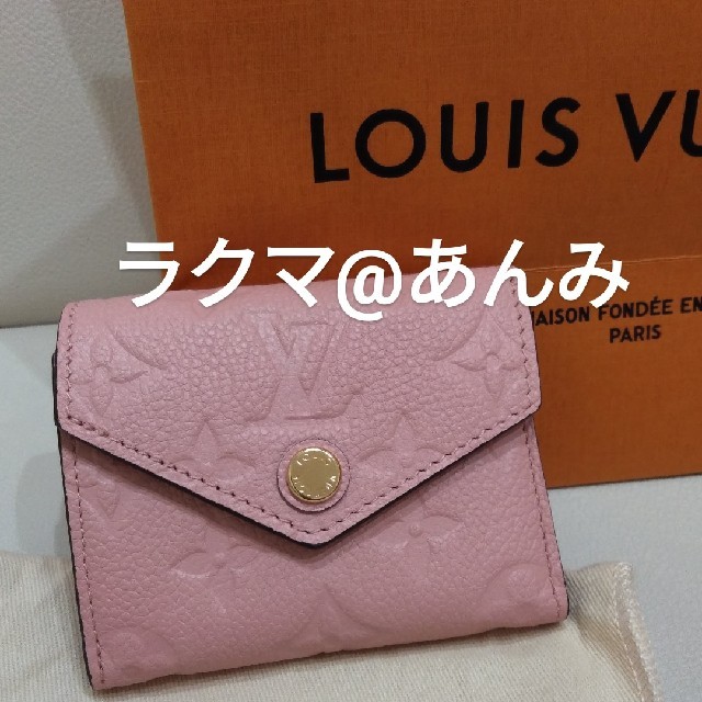 LOUIS VUITTON(ルイヴィトン)の♡新品同様‼ルイヴィトンのポルトフォイユ ゾエ アンプラント ローズプードル♡ レディースのファッション小物(財布)の商品写真