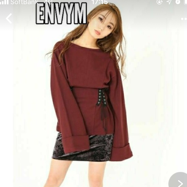 ENVYM(アンビー)のトレーナー ENVYM レディースのトップス(トレーナー/スウェット)の商品写真