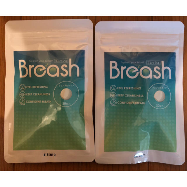 ブレッシュ Breash 2袋