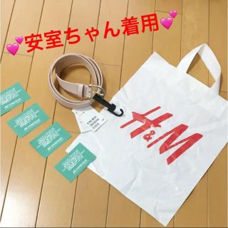 エイチアンドエム(H&M)の安室奈美恵 コラボ 着用 H&M エイチアンドエム まとめ売り セット クーポン(ベルト)