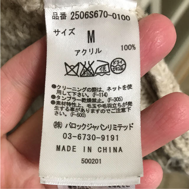 AZUL by moussy(アズールバイマウジー)の【ハチコ様専用】カーディガン ニットコート コーディガン レディースのジャケット/アウター(ニットコート)の商品写真