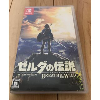 ニンテンドースイッチ(Nintendo Switch)のゼルダの伝説 ブレス オブ ザ ワイルド(家庭用ゲームソフト)