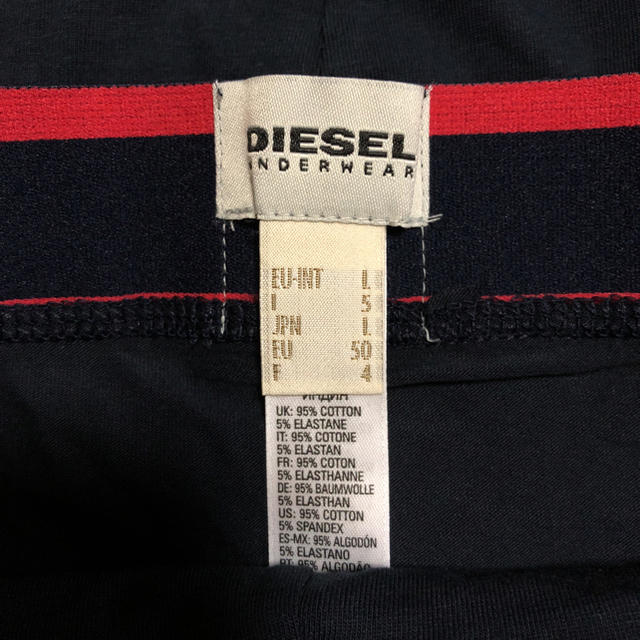 DIESEL(ディーゼル)のDIESEL パンツ 2枚組み メンズのアンダーウェア(ボクサーパンツ)の商品写真