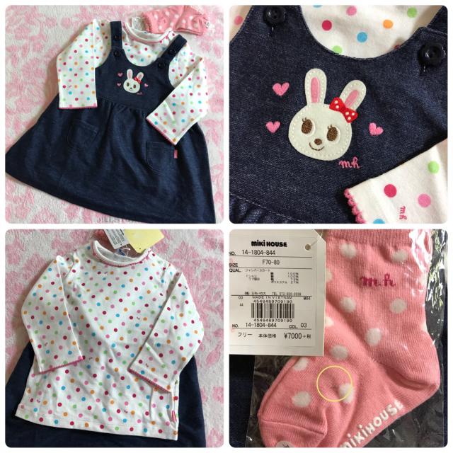 mikihouse(ミキハウス)の【ゆー様専用】新品 ミキハウス ワンピースセット&帽子 2点おまとめ♡ キッズ/ベビー/マタニティのベビー服(~85cm)(ワンピース)の商品写真