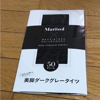 マッキントッシュフィロソフィー(MACKINTOSH PHILOSOPHY)の美脚ダークグレータイツ(タイツ/ストッキング)