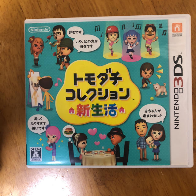 ニンテンドー3DS(ニンテンドー3DS)の3DS トモダチコレクション新生活 エンタメ/ホビーのゲームソフト/ゲーム機本体(携帯用ゲームソフト)の商品写真