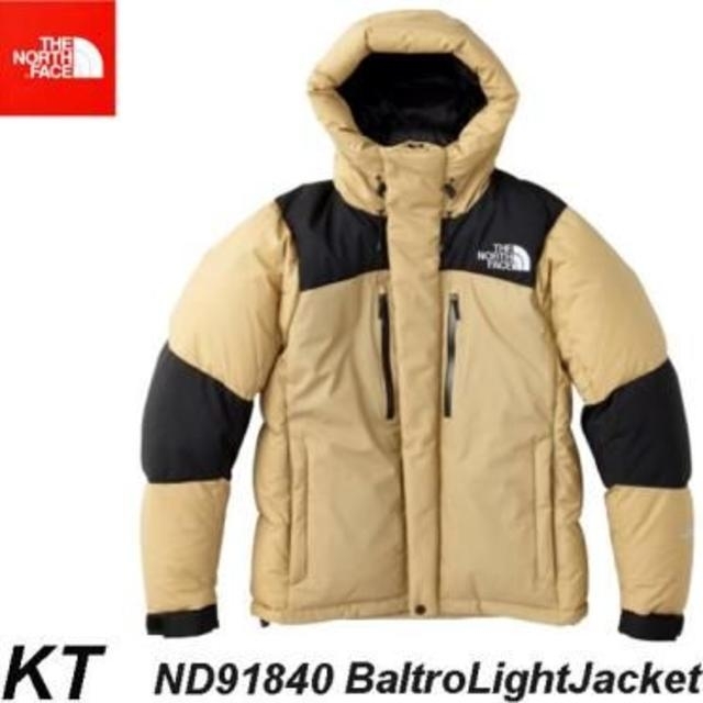 【最安値】 Mサイズ THE NORTH FACE バルトロ ケルプタン