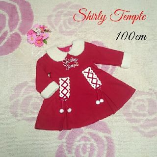 シャーリーテンプル(Shirley Temple)の♡779♡シャーリーテンプル♡ウール♡ボアワンピース♪♡100cm♡(ワンピース)