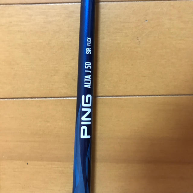 PING(ピン)のPING ピン ドライバー用 ALTA J50 シャフト スポーツ/アウトドアのゴルフ(クラブ)の商品写真