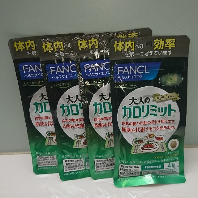 FANCL 大人のカロリミット 15日分×4袋