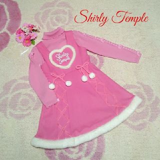 シャーリーテンプル(Shirley Temple)の♡790♡シャーリーテンプル♡ハート♡ボアバルーン風JSKセット♪♡120cm♡(Tシャツ/カットソー)