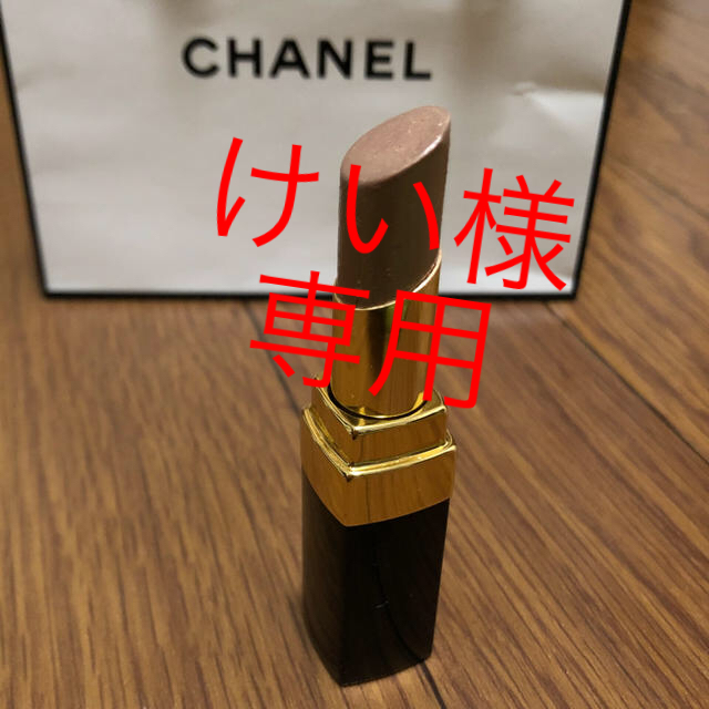 CHANEL(シャネル)のCHANEL ☆ 口紅   コスメ/美容のベースメイク/化粧品(口紅)の商品写真