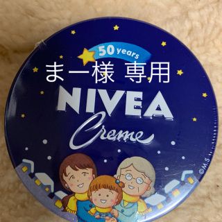 ニベア(ニベア)のニベアクリーム 50years限定 さくらももこデザイン （新品 未開封品）(ハンドクリーム)