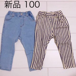 ブランシェス(Branshes)のまめまつ様 専用(パンツ/スパッツ)