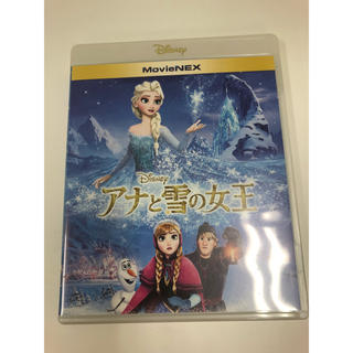 アナトユキノジョオウ(アナと雪の女王)のアナと雪の女王 Blu-ray movienex(アニメ)