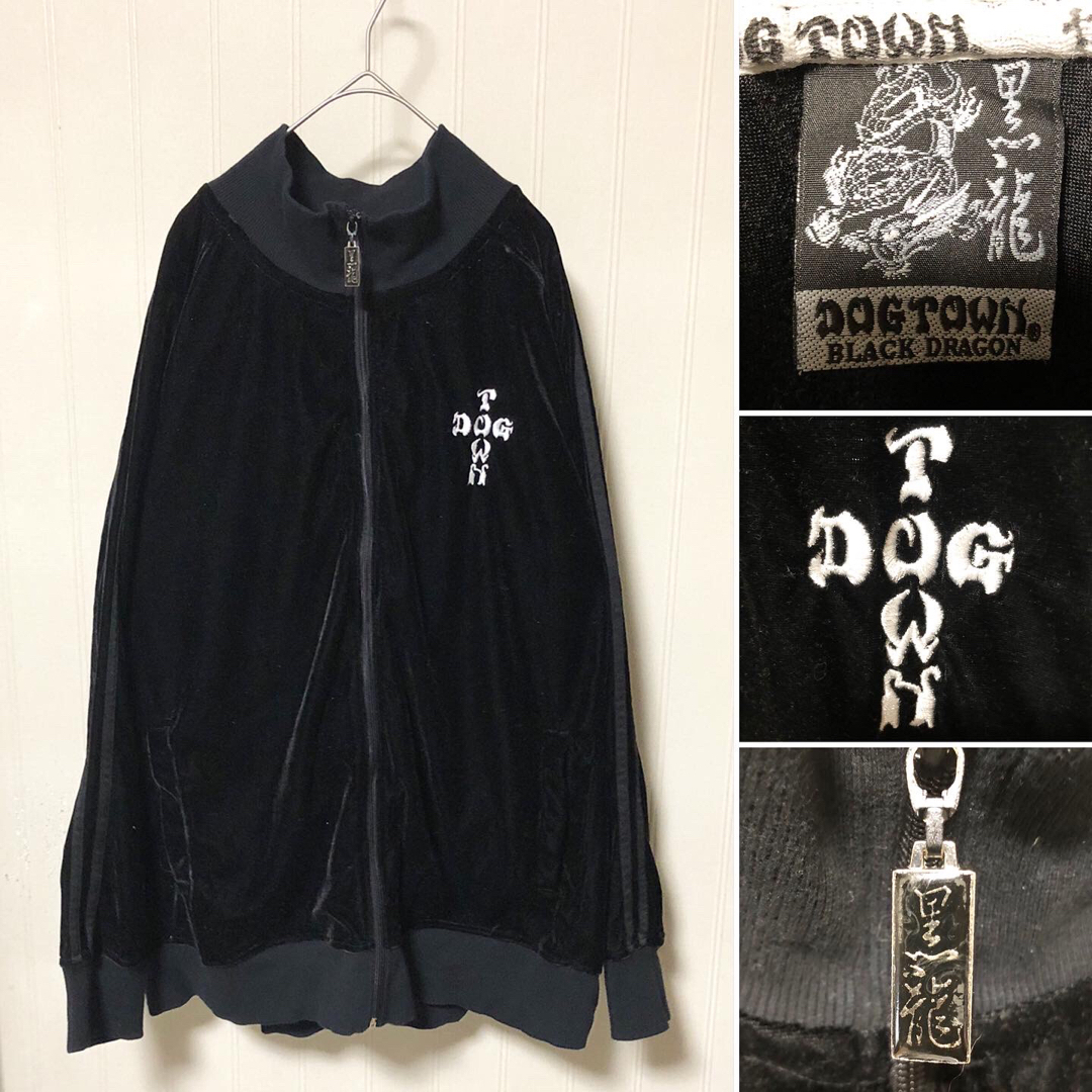 激レア❗️DOG TOWN ドッグタウン 黒龍 ベロア ジャージ ジャケット