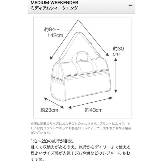 LeSportsac(レスポートサック)の【レスポートサック】ボストン レディースのバッグ(ボストンバッグ)の商品写真