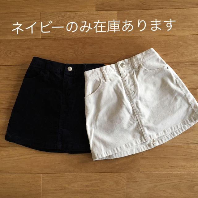 UNIQLO(ユニクロ)のUNIQLO コーデュロイスカート ネイビー キッズ/ベビー/マタニティのキッズ服女の子用(90cm~)(スカート)の商品写真