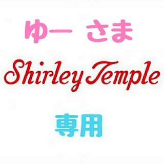 シャーリーテンプル(Shirley Temple)の♡594♡シャーリーテンプル♡立体うさぎ♡ウール♡コート♪☆♡100cm♡(コート)