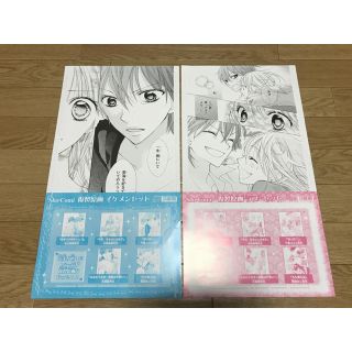 ショウガクカン(小学館)のsho-comi 千葉コズエ BLUE 複製原画 2枚セット(少女漫画)