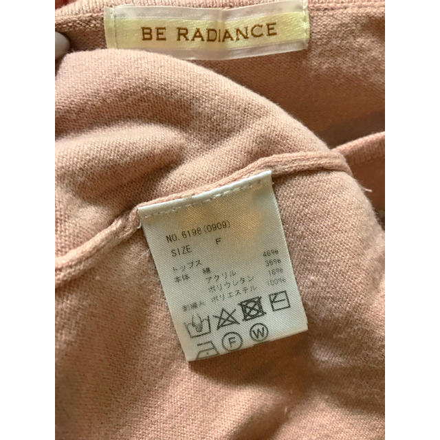 BE RADIANCE(ビーラディエンス)の☆BE RADIANCE☆ビーラディエンス  お花刺繍ニットプルオーバー レディースのトップス(ニット/セーター)の商品写真