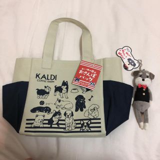 カルディ(KALDI)のカルディ いぬの日バッグ、くたくたわんこセット(トートバッグ)