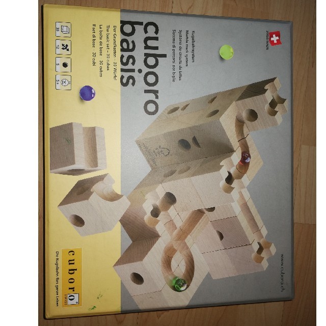 Cuboro Basis キュボロ ベーシス 美品 ドイツ発送 B 在庫わずか キッズ
