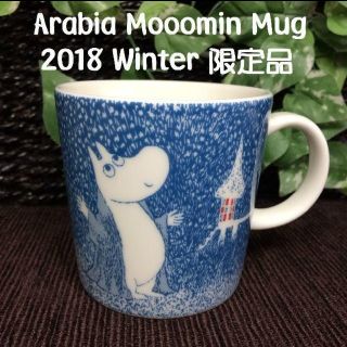 アラビア(ARABIA)の2018年 冬季限定品 ムーミン マグカップ Light snowfall(グラス/カップ)