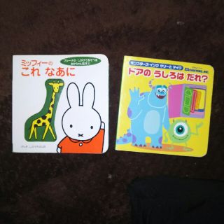 しかけ絵本セット(絵本/児童書)